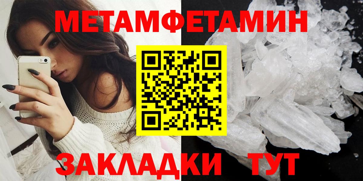АМФ  Amphetamine  Вход с VPN  Долгопрудный  АМФЕТАМИН 97% 