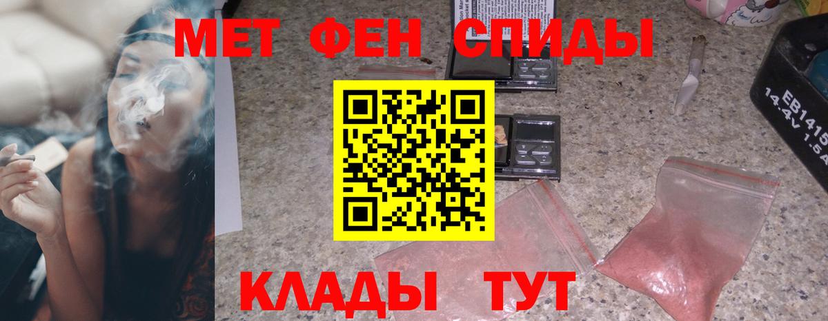 АМФ Розовый Долгопрудный