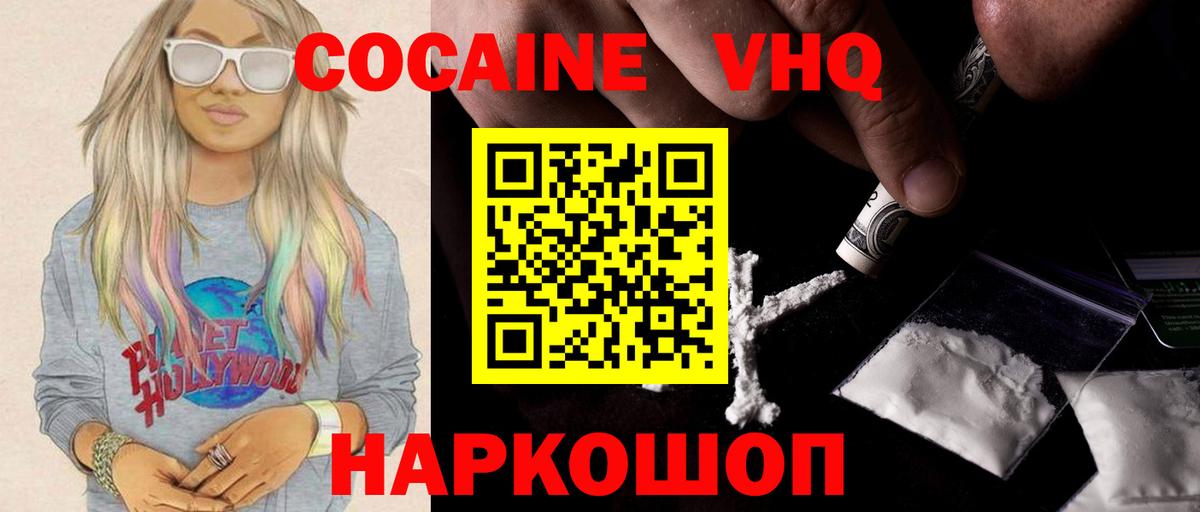 Долгопрудный  Вход с VPN  Меф МЯУ МЯУ   ГАШ 