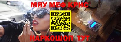 таблы Балашиха