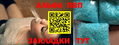 таблы Балашиха