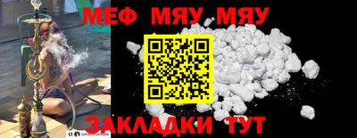 амф Белорецк