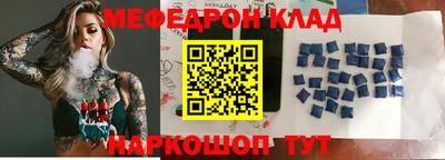 альфа пвп VHQ Балаково