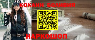 таблы Балашиха