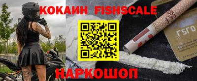 альфа пвп VHQ Балаково