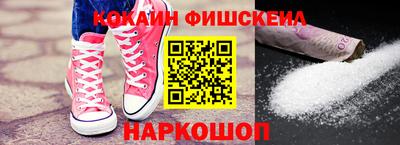 альфа пвп VHQ Балаково