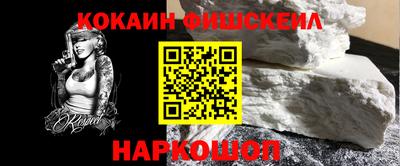 таблы Балашиха