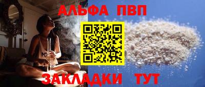 таблы Балашиха