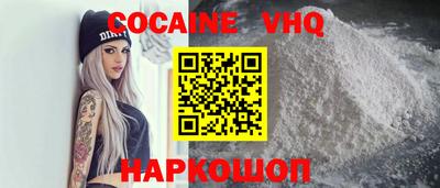 таблы Балашиха