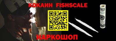 альфа пвп VHQ Балаково