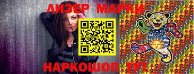 таблы Балашиха