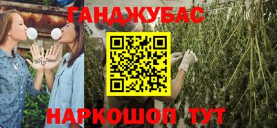 таблы Балашиха