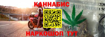 альфа пвп VHQ Балаково
