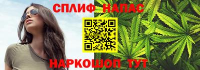 альфа пвп VHQ Балаково