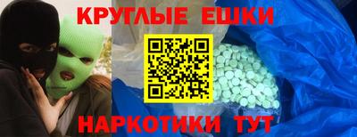 ешки Балахна