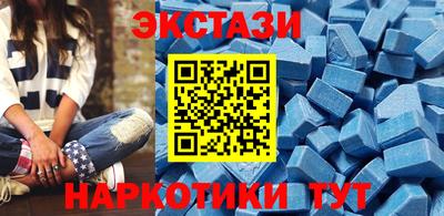 таблы Балашиха
