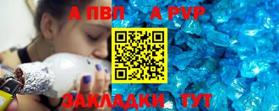 таблы Балашиха
