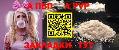таблы Балашиха