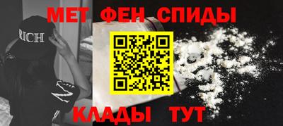 таблы Балашиха