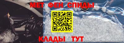 альфа пвп VHQ Балаково