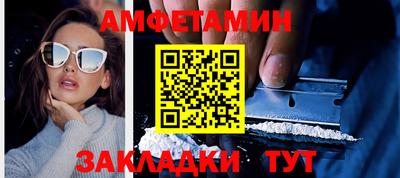 альфа пвп VHQ Балаково