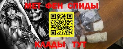 таблы Балашиха