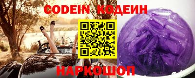 альфа пвп VHQ Балаково