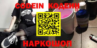 таблы Балашиха