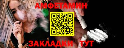 таблы Балашиха