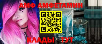 таблы Балашиха