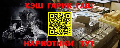 альфа пвп VHQ Балаково