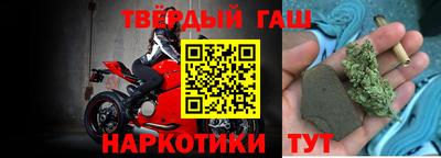 альфа пвп VHQ Балаково