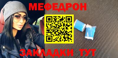 альфа пвп VHQ Балаково
